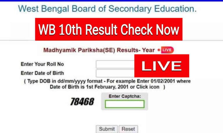 WB 10th Result published 2025